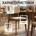 Стул zn00016